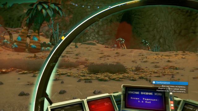No Man's Sky - МУЛЬТИПЛЕЕР | NEXT UPDATE смотреть онлайн