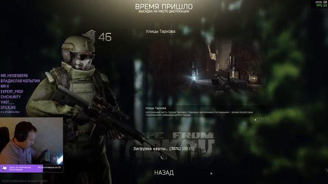 ESCAPE FROM TARKOV\СТРЕЛОК ОТ БОГА НА УЛИЦАХ ТАРКОВА#РЕСТРИМ\GeForce RTX 3080Ti X TRIO 12G\i9 10900 смотреть онлайн