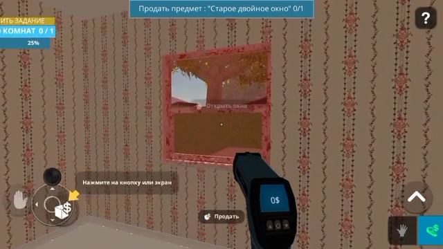 Готовим дом к продаже в Lp. House Designer : Fix&Flip #2 смотреть онлайн