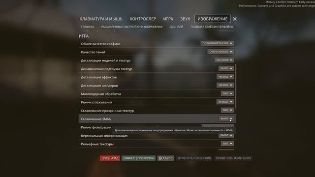 Правильные НАСТРОЙКИ игры / Military Conflict: Vietnam смотреть онлайн