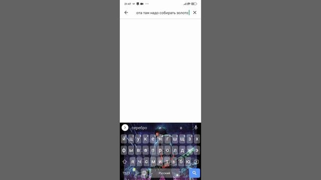 андройд круче айфон смотреть онлайн