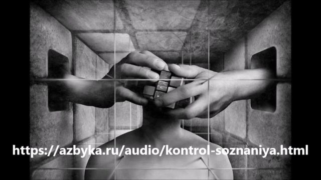 Проверь, не попал ли ты в секту. Технологии вербовщиков и сектантов. смотреть онлайн