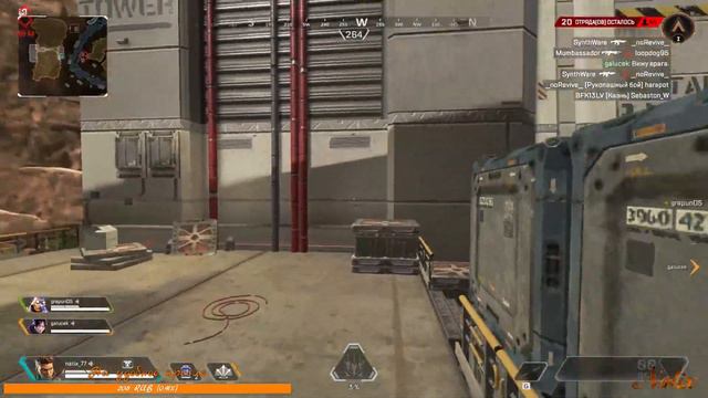 APEX LEGENDS STREAM ► #негореть смотреть онлайн