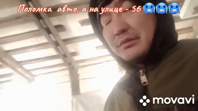 Поломка сразу двух автомобилей в -56 ??? Колеса привратились в пластик. смотреть онлайн