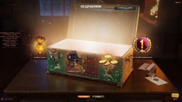 открываю рождественские коробочки, что выпадет из 45 коробок смотреть онлайн