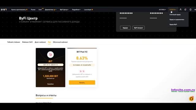 Genopets GENE новый Launchpad на BYBIT Как заработать за 5 дней и как участвовать? смотреть онлайн