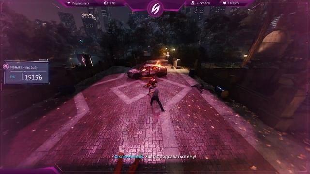 Marvel's Spider-Man: Война банд ➤ Испытания Чудилы на золото ➤ Новые костюмы смотреть онлайн