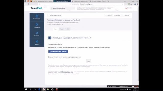Как отправить смс на Теле2 бесплатно смотреть онлайн