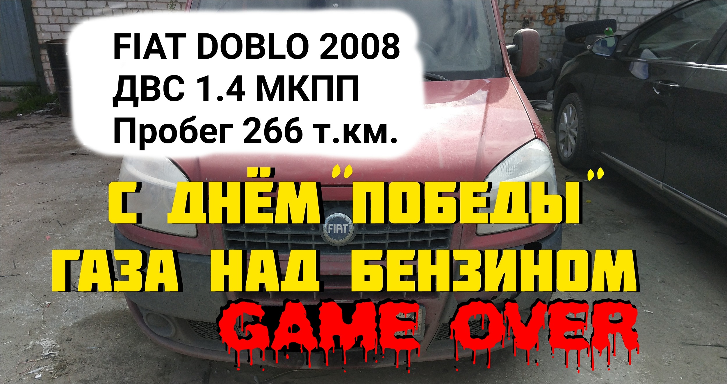 Проверка автомобилей в Самаре