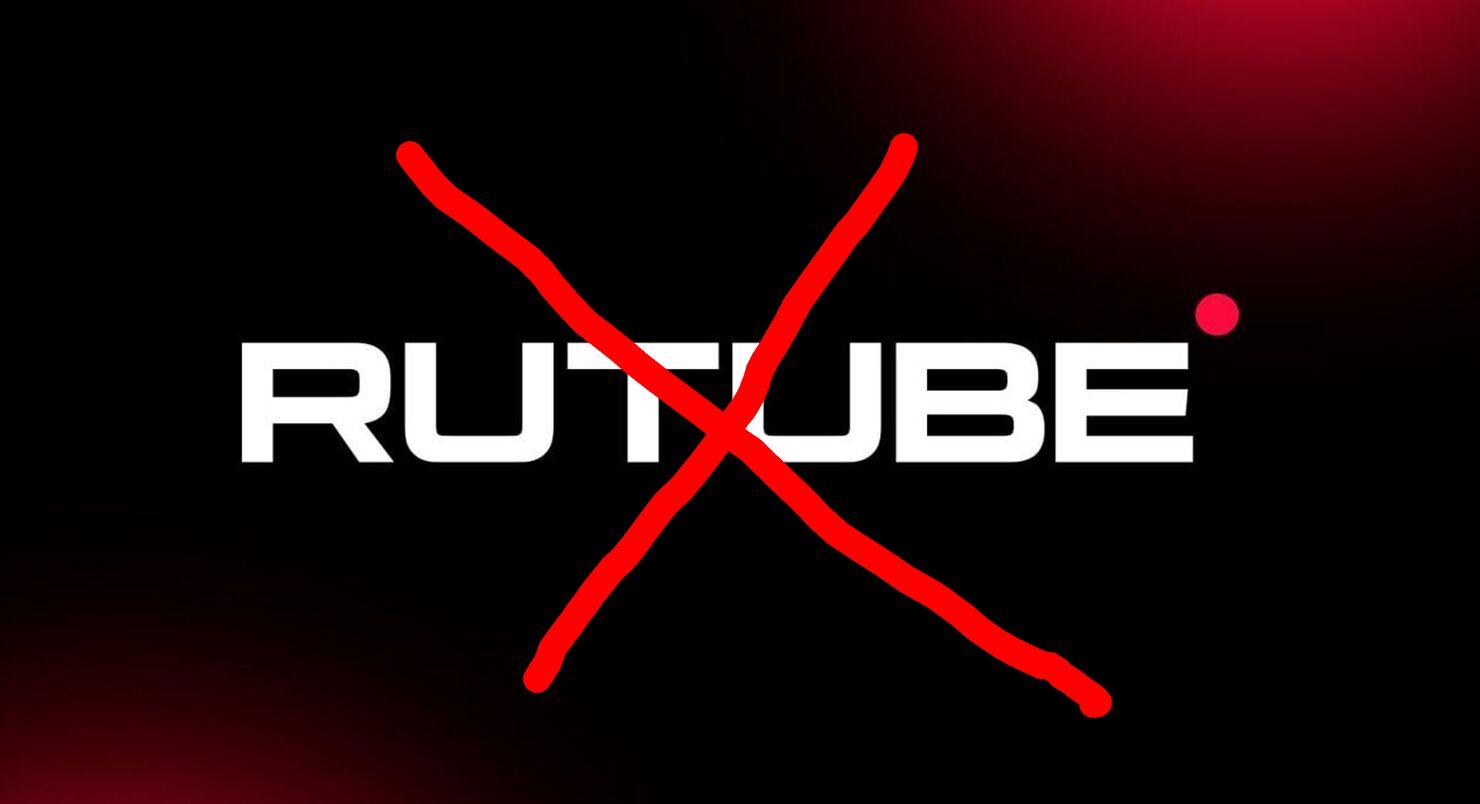 Как войти в Рутьюб  - Никак !