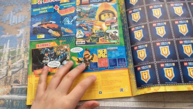 Журнал LEGO NEXO KNIGHTS №3 2017. Распаковка и обзор. смотреть онлайн