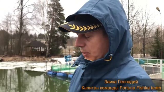 04 04 17 Капитан команды Fortuna Fishka team делится секретами ловли форели. смотреть онлайн