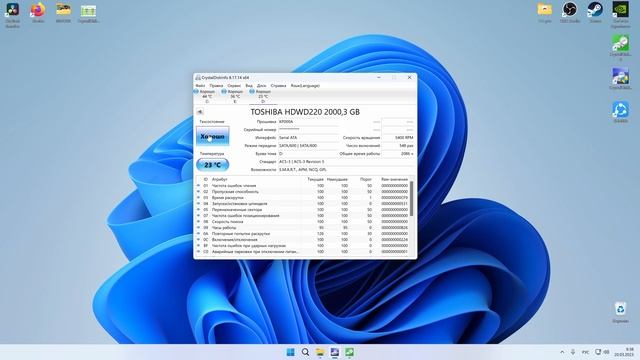 Обзор и тест Toshiba P300 2TB ► ПЛОХОЙ жесткий диск? смотреть онлайн