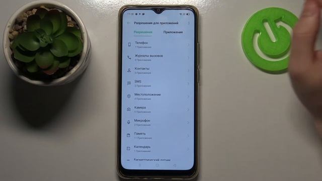 Настройка разрешений приложений на OPPO A15 / Как запретить приложениям следить за вами на OPPO A15 смотреть онлайн