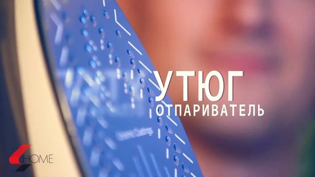 Ритейл Навигатор для сети Окей и 4HOME смотреть онлайн