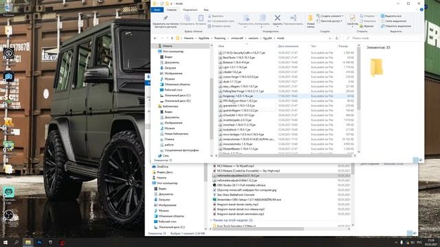 КАК СКАЧАТЬ И УСТАНОВИТЬ МОДЫ НА МАЙНКРАФТ БЕЗ ВИРУСОВ 2021 смотреть онлайн