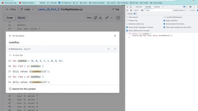 React, new + this (maksimo) смотреть онлайн