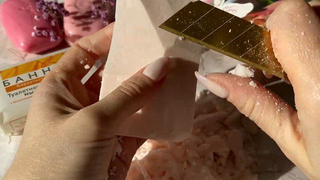 ASMR🎧| Cutting Beautiful Soap | Режу Банное мыло смотреть онлайн