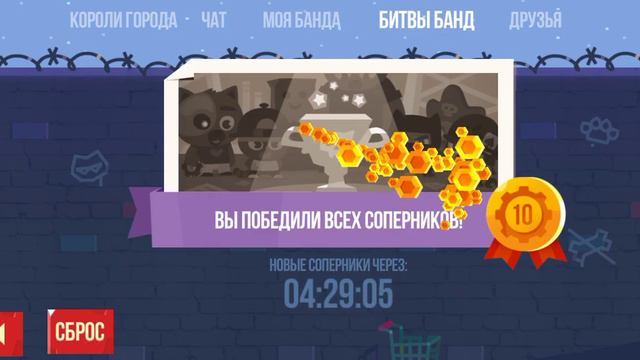 Таверна! | CATS: Crash Arena Turbo Stars | #25 | смотреть онлайн