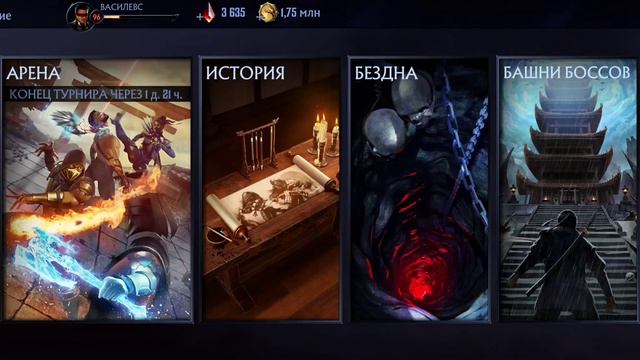 Mortal Kombat Onslaught - Кенши + Реликвия смотреть онлайн