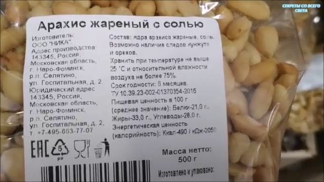 ?СВЕТОФОР ☑️ ЗАВЕЗЛИ ДАЧНЫЕ ТОВАРЫ И СЕМЕНА ДЛЯ ПОСАДКИ‼️ смотреть онлайн