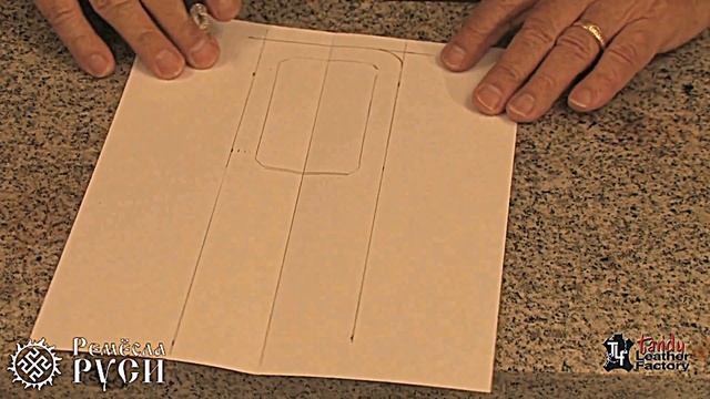 Мастер-класс по изготовлению чехла для мобильного телефона из кожи. Part 1