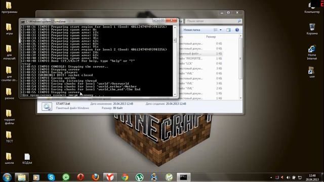 #Видеоурок 2# Как сделать bukkit сервер для minecrfat1.5.1!!! смотреть онлайн
