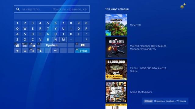 SONY ЗАБЛОКИРОВАЛА PS STORE В РОССИИ! PLAYSTATION STORE БОЛЬШЕ НЕТ! смотреть онлайн