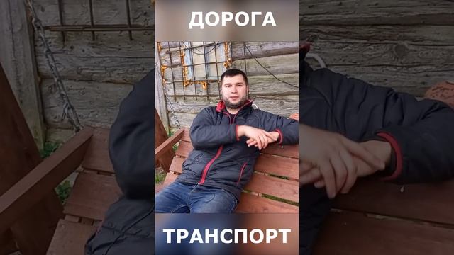 5 ошибок при покупке дачи смотреть онлайн
