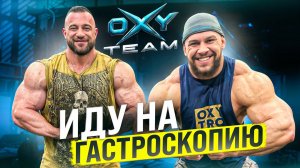 Не делай Руки, пока не посмотришь это! Тренировка от Алексея Кузнецова и Игоря Брюхова!