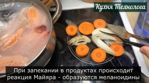 Технология настоящего прозрачного рыбного бульона от технолога общественного питания