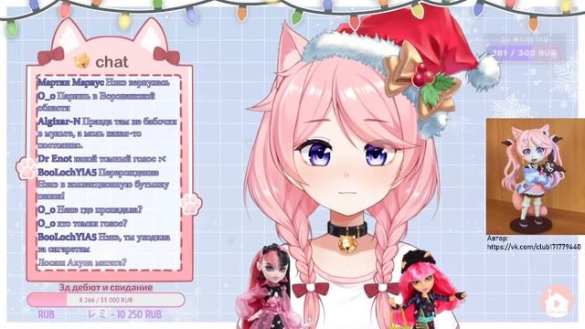 Крутое название для стрима | RuVtuber