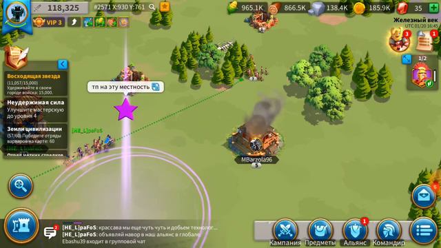🤡Rise of Kingdoms продвижение в темные века|#1 да,трэш смотреть онлайн