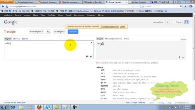 Google Translate смотреть онлайн