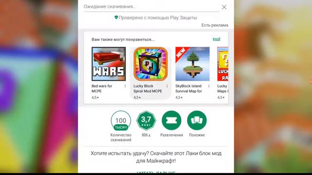 Как скачивать игры с плей маркера без супер вепеэн смотреть онлайн