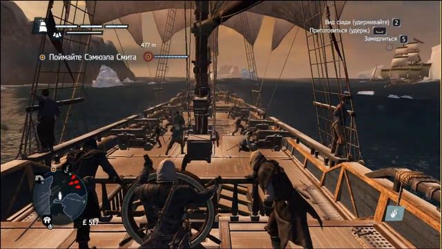 Assassin's Creed Rogue .Прохождение (Часть 5) -[Шкатулка] смотреть онлайн
