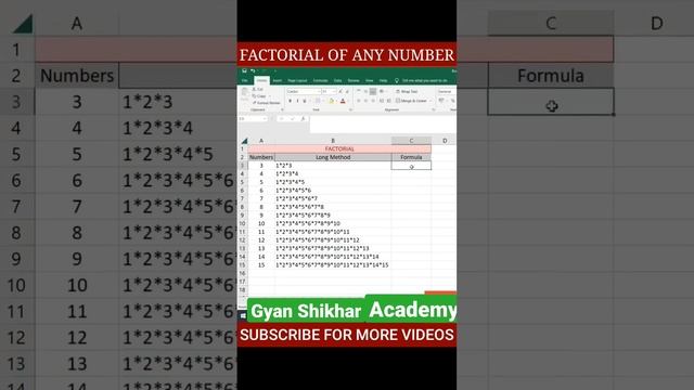 Factorial of any Number in Excel #viral #viralvideo #viralshorts #computergk #computereducation смотреть онлайн