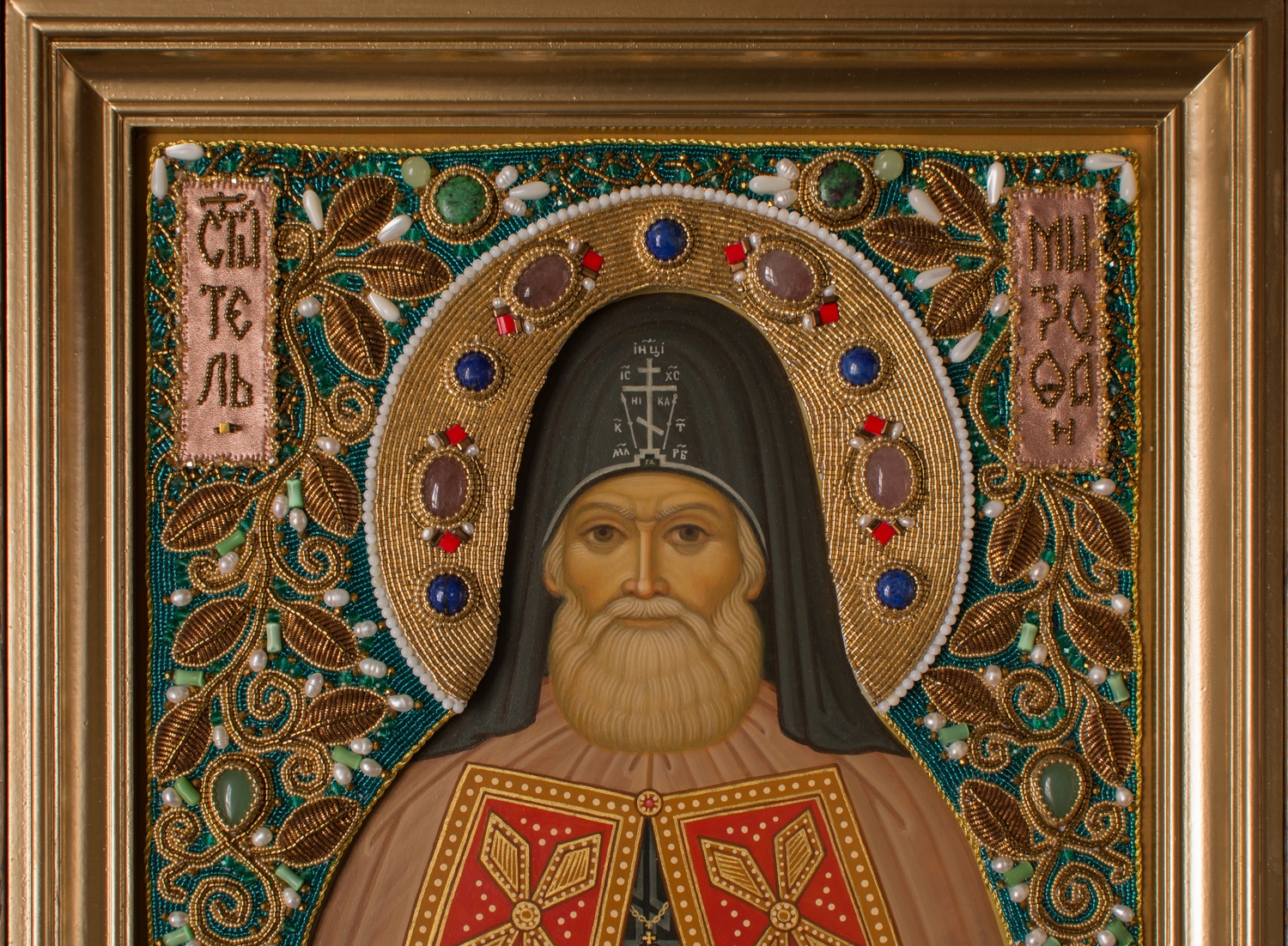 Обзор иконы святого Митрофана Воронежского в окладе. смотреть онлайн