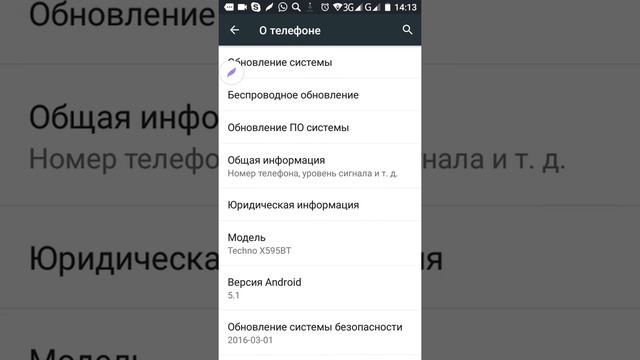 #Как узнать версию своего телефона и как посмотреть есть ли обновление андроида ? смотреть онлайн