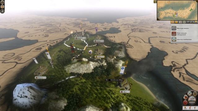 Прохождение Shogun 2 Total War #1 - Хаттори. Начало смотреть онлайн