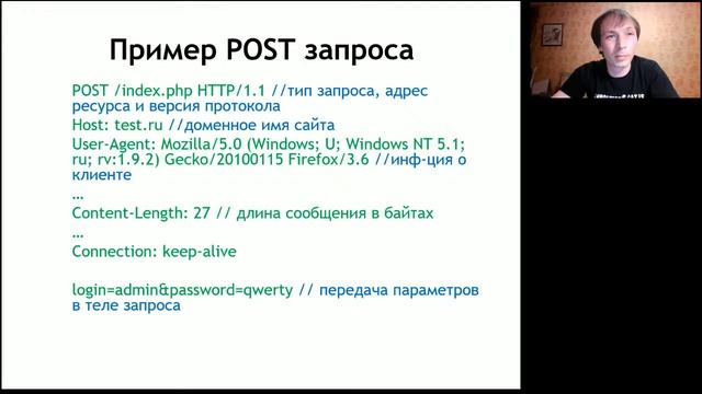 WEB - Серверные скрипты (ликбез) смотреть онлайн