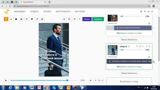 Домашний Советник