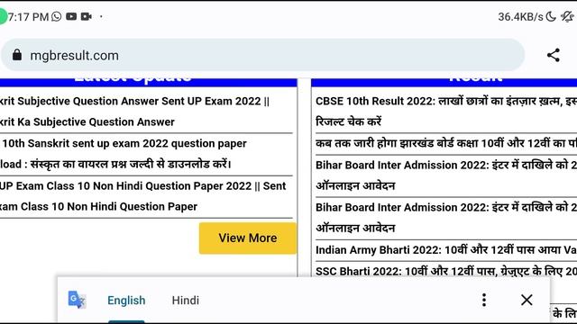 Non Hindi Class 10th Sent UP Exam Objective Answer Key 2022 || Non Hindi Class 10 Sent UP Exam 2022 смотреть онлайн