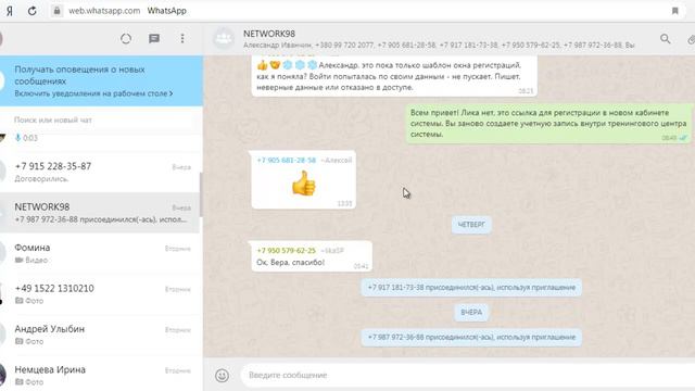 Система Network98 (обзор) смотреть онлайн