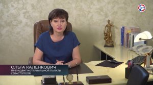 Оформление наследства в другом городе