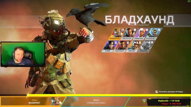 APEX LEGENDS | TOP-10000 ЕВРОПЫ НА СВЯЗИ смотреть онлайн