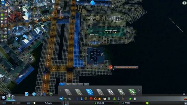 Город мечты. 130000$ доход - Cities Skylines: After Dark смотреть онлайн