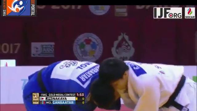 Judo Grand Slam Baku 2017 Final -73kg NAKAYA Riki (JPN) vs. GANBAATAR Odbayar (MGL) смотреть онлайн
