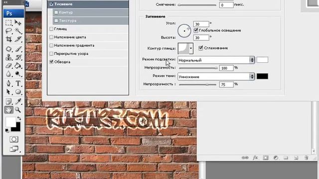 граффити смотреть онлайн