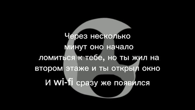 жуткая история неизвестное существо смотреть онлайн